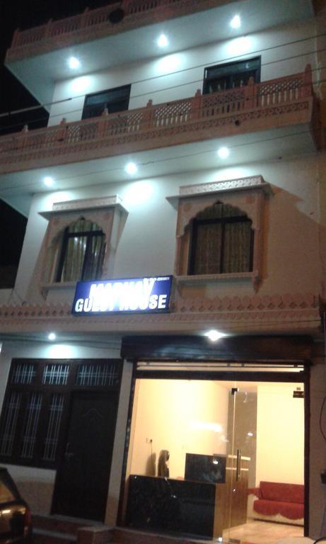 Madhav Guest House ชัยปุระ ภายนอก รูปภาพ